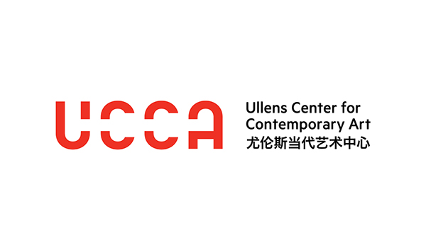 尤倫斯當(dāng)代藝術(shù)中心（UCCA）視覺形象設(shè)計(jì)