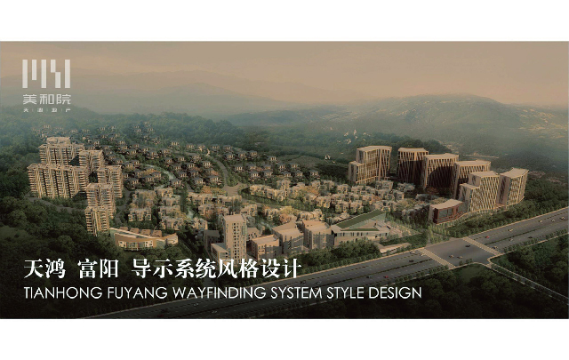 地產(chǎn)業(yè)品牌VI設(shè)計(jì)對企業(yè)名稱有哪些規(guī)范