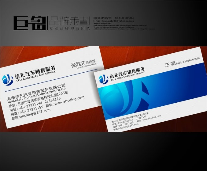 汽車企業(yè)vi設計理解為純粹的設計