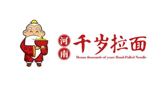 餐飲品牌logo設(shè)計(jì)的關(guān)鍵點(diǎn)在哪里