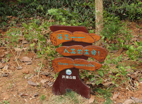 公園導視設(shè)計對游園給予指導