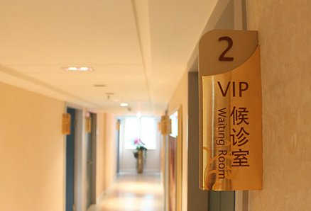 醫(yī)院導(dǎo)視設(shè)計(jì)應(yīng)以人為本