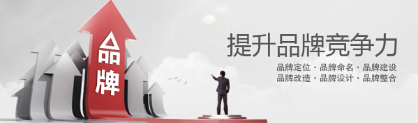 品牌策劃的具體流程是什么？