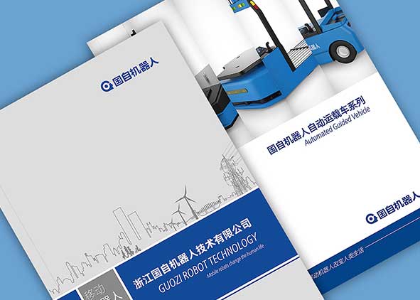 企業(yè)宣傳手冊設計如何符合企業(yè)特點
