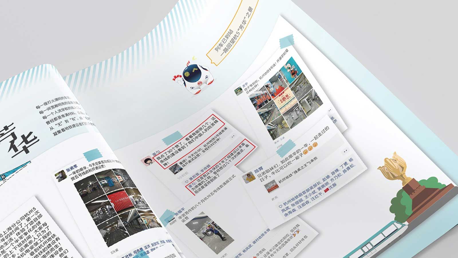 企業(yè)形象畫冊(cè)怎么做才能提升企業(yè)形象
