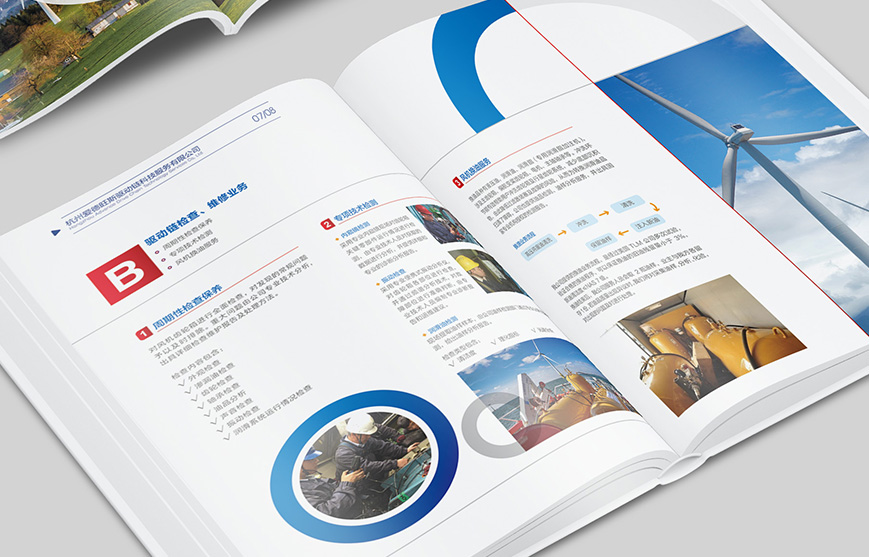 產(chǎn)品電子宣傳冊設(shè)計要具備哪些優(yōu)勢？