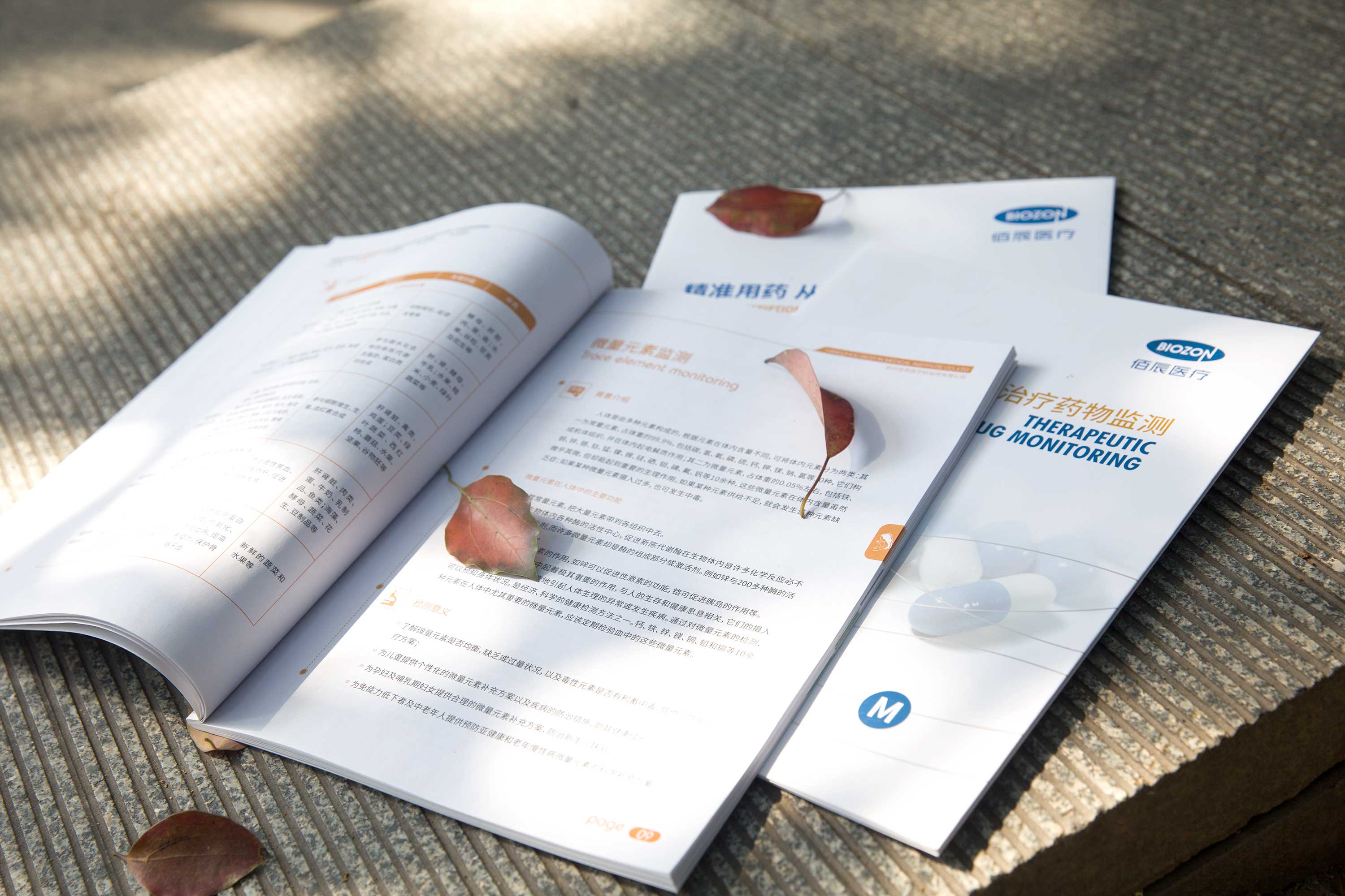 畫冊設(shè)計公司能給企業(yè)帶來什么好處？