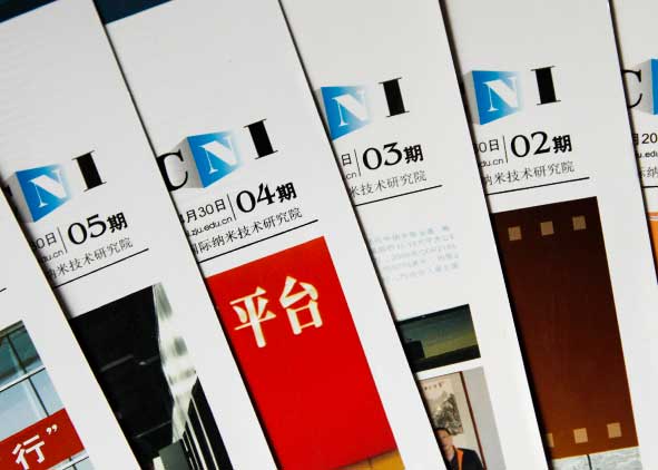 期刊畫冊設(shè)計(jì)有與眾不同的特色