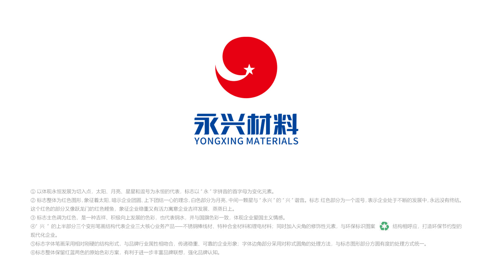 一套vi設(shè)計大概多少錢？