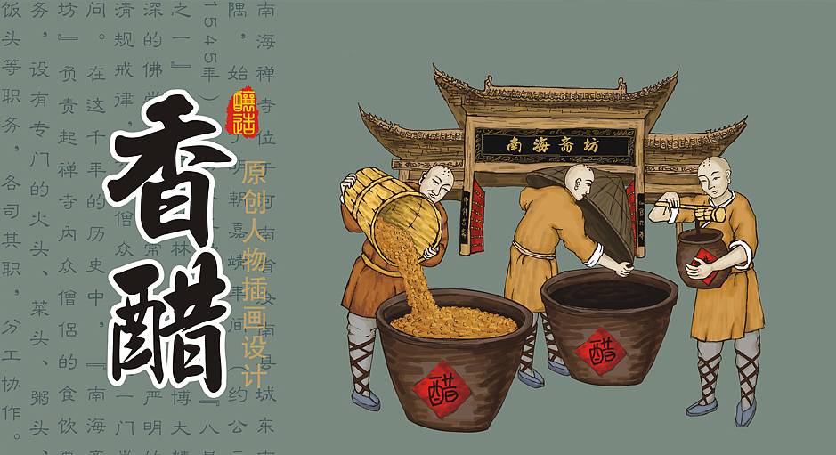 品牌建設(shè)規(guī)劃的優(yōu)勢是什么?