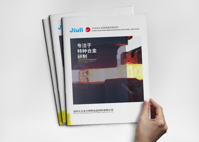 廣告公司服務(wù)手冊設(shè)計欣賞