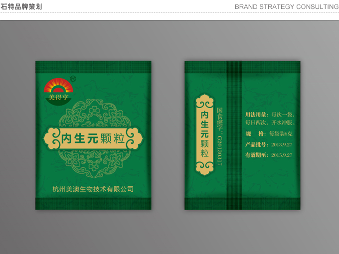 創(chuàng)意廣告海報設(shè)計元素