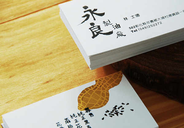 vi設(shè)計(jì)