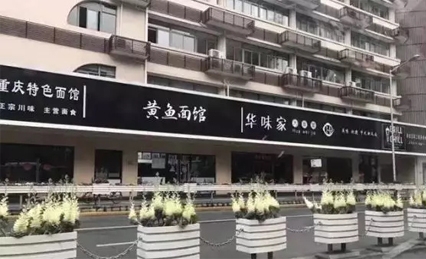 “清明式”店招，你喜歡嗎？