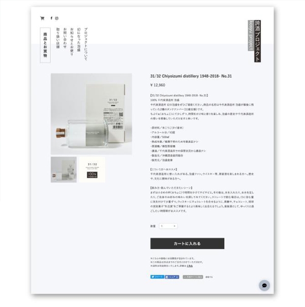 賦予酒新的生命，使它像嬰兒一樣單純